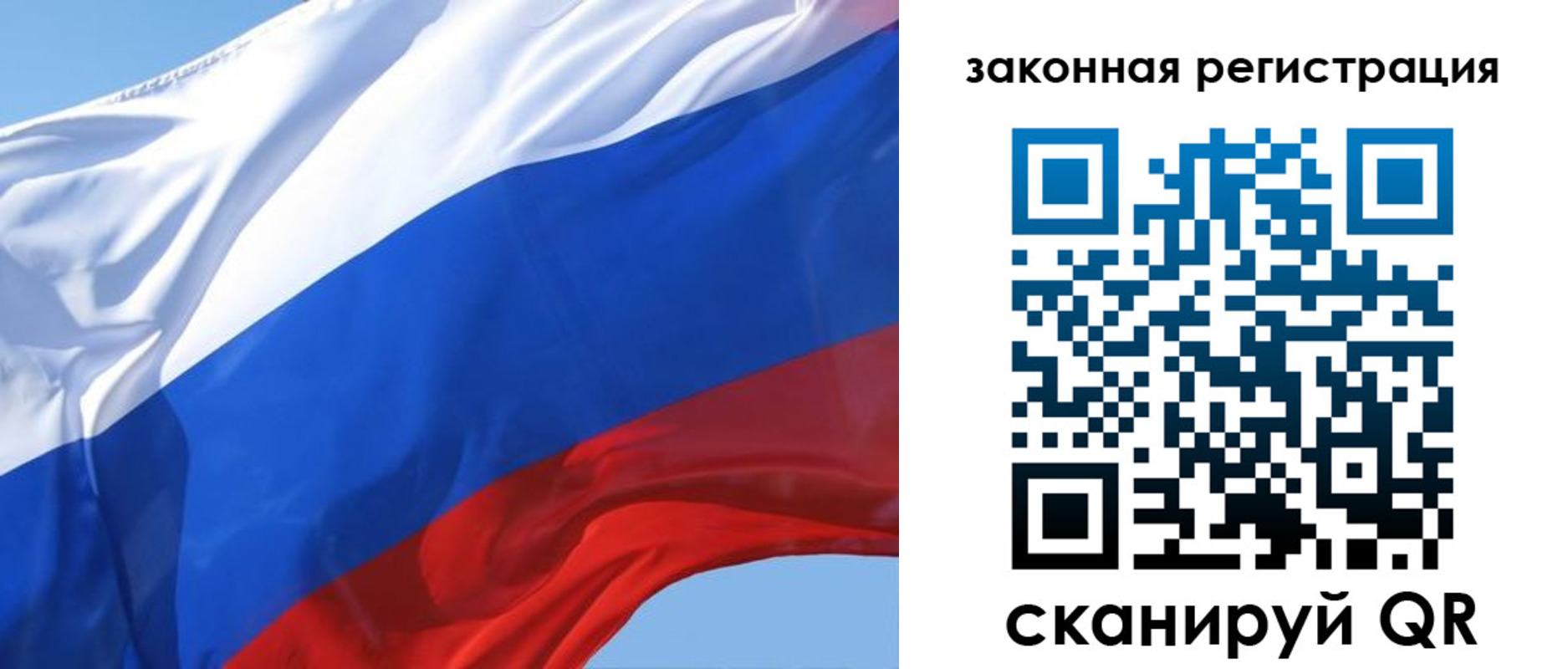 прописка регистрация в Меленках